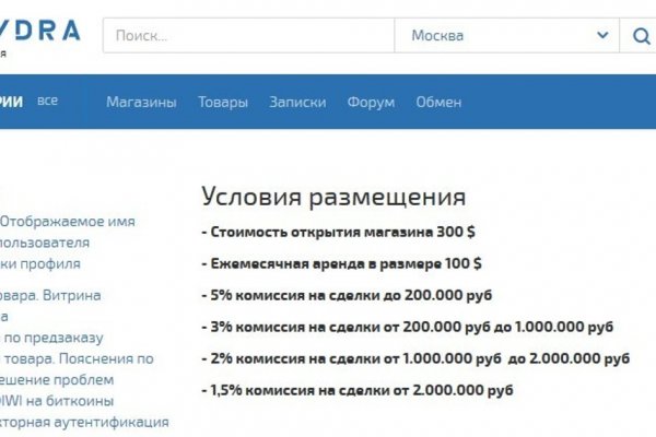 Kra40.cc Вход на сайт главная страница