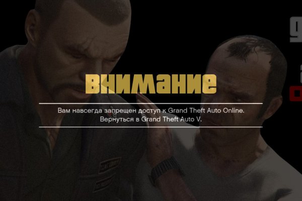 Кракен zerkalo pw