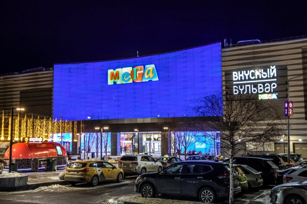 Что такое кракен сайт