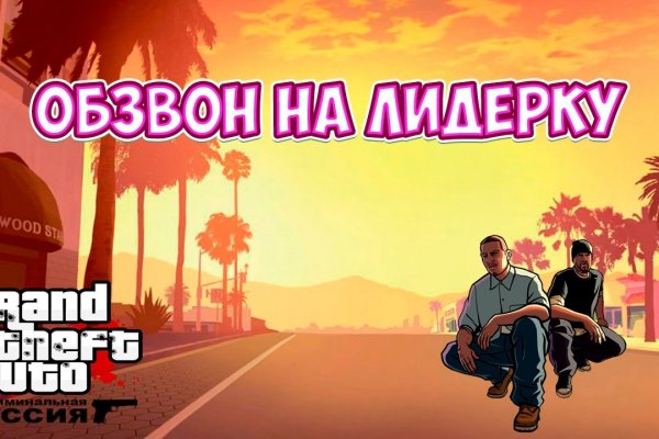 Кракена точка нет