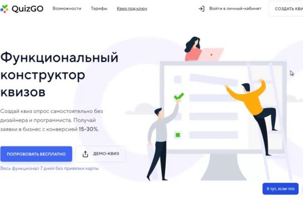Кракен маркетплейс про