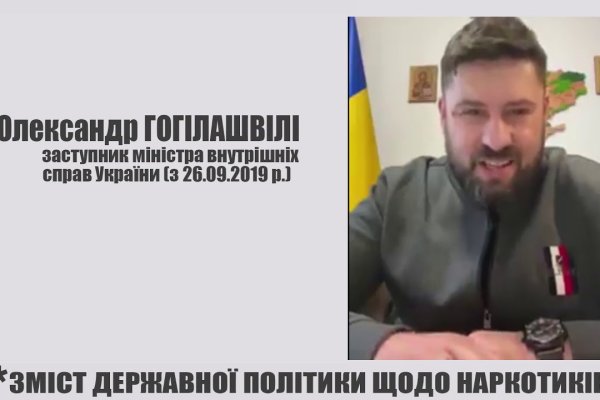 Запрещенный сайт кракен