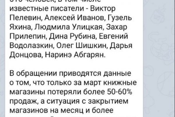 Аналог hydra