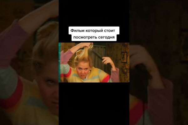 Кракен даркнет зеркало