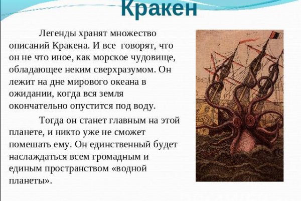 Можно ли зайти на кракен через обычный браузер