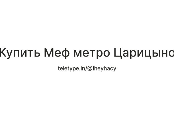Как зарегаться в кракен