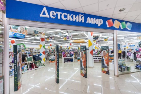 Восстановить доступ к кракену