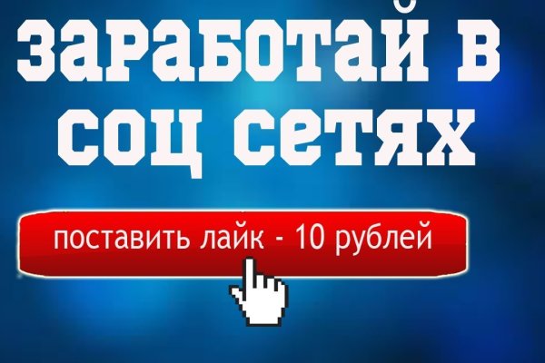 Сайт кракен официальный ссылка onion