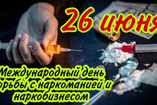 Кракен наркотики