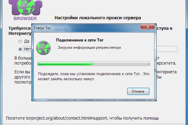 Как заказать на кракене