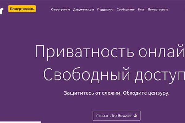 Кракен сайт маркетплейс ссылка
