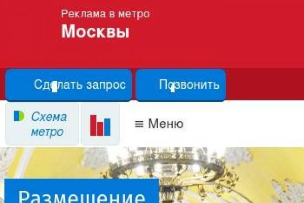 Кракен онион