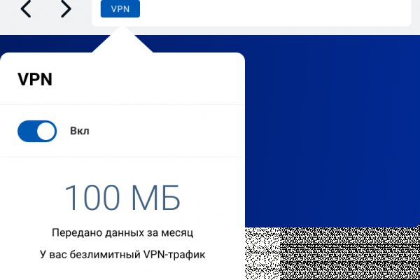 Кракен ссылка оригинал