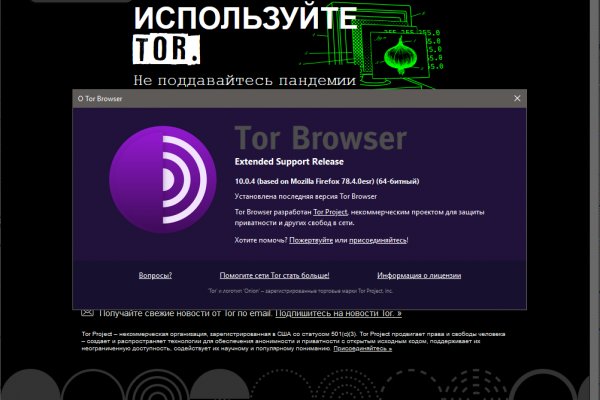 Kraken магазин