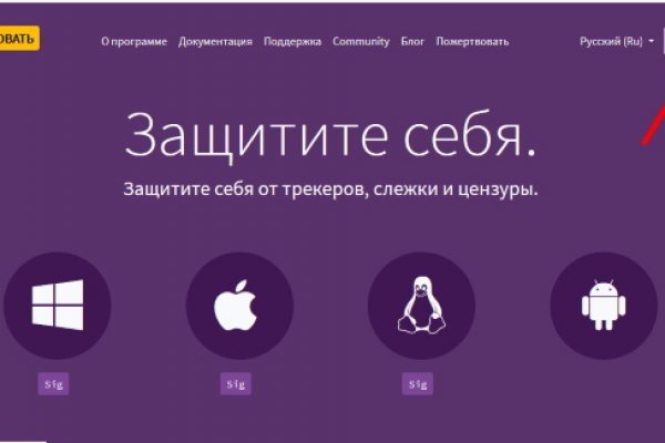 Сайт мега кракен