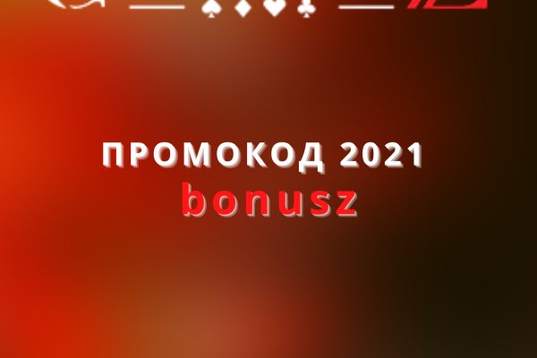 Короткая ссылка на кракен