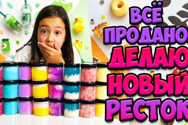 Как войти в кракен