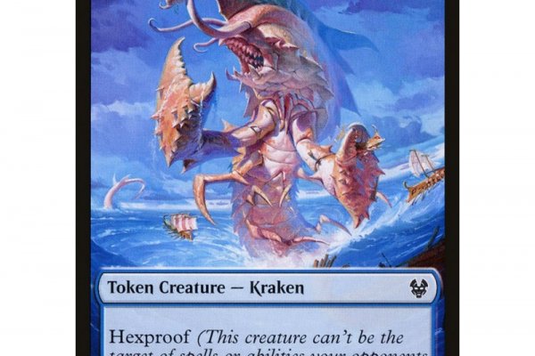 Kraken dark