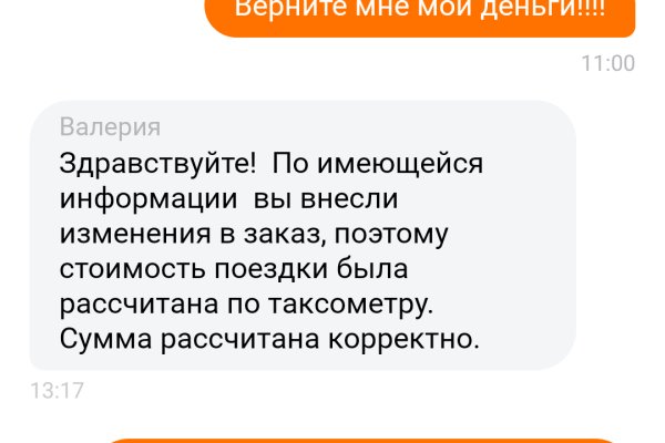 Кракен адрес тор