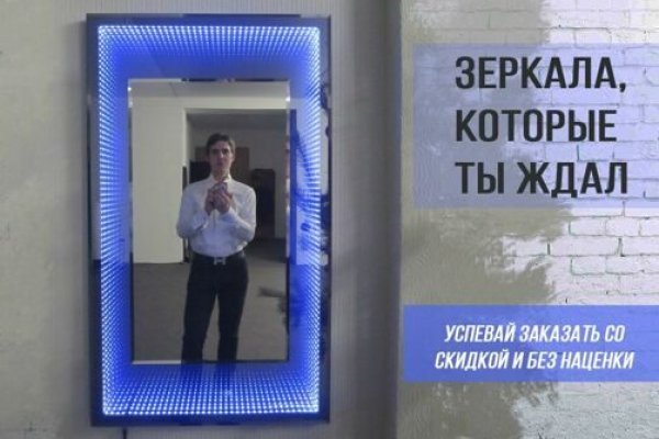 Кракен даркнет лол