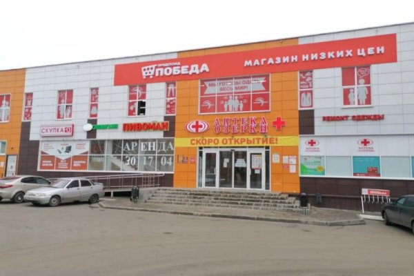 Магазин кракен даркнет сайт