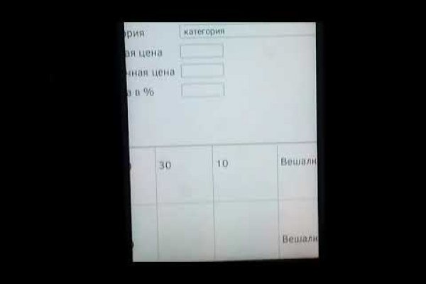 Кракен маркетплейс kraken clear com