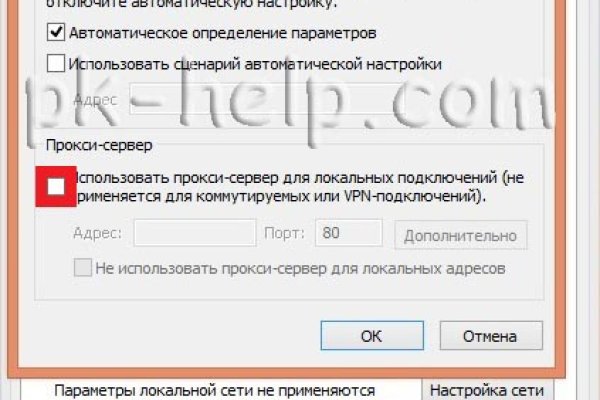 Кракен зеркало рабочее на сегодня krakenat2krnkrnk com