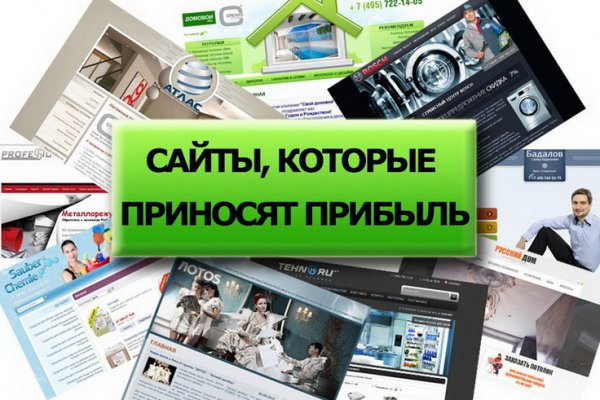 Сайт кракен гидра