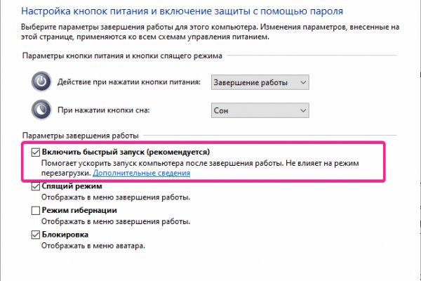 Гидра сайт в тор браузере ссылка