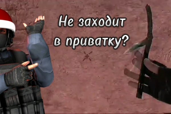 Ссылки на кракена и на мегу