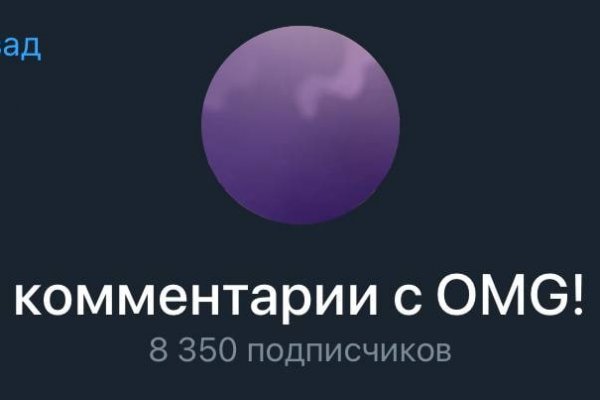 Даркнет ссылка