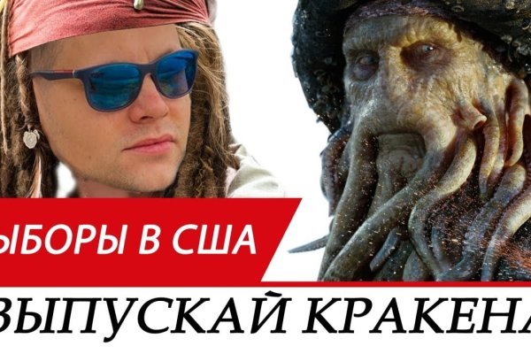 Как зайти в кракен торе