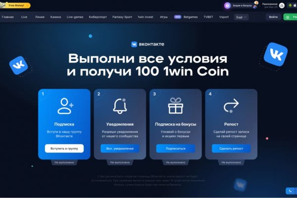 Кракен рабочее на сегодня сайт