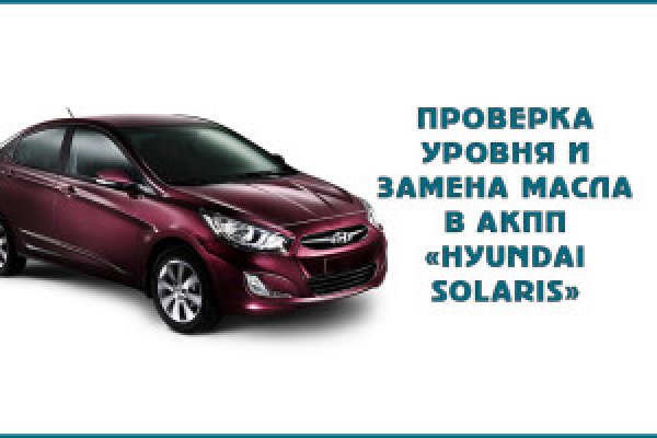 Где найти рабочую ссылку на кракен
