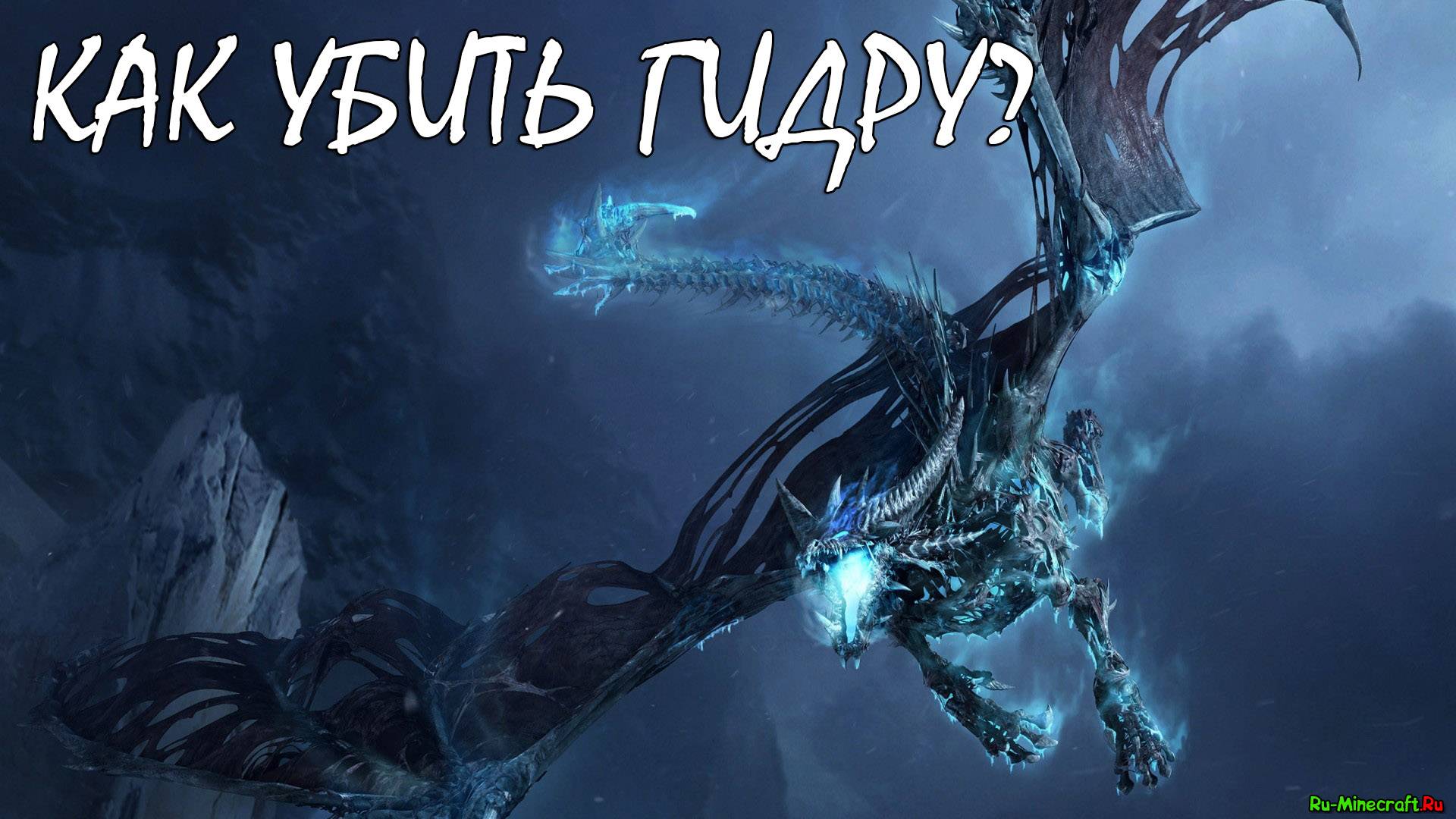 Кракен 16