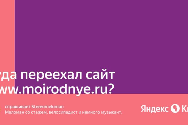 Kraken вход и ссылки