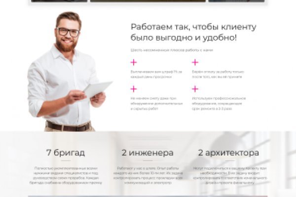 Ссылка адрес на кракен