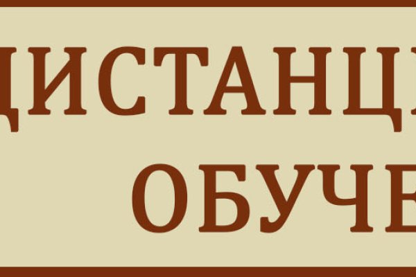 Кракен сайт упал