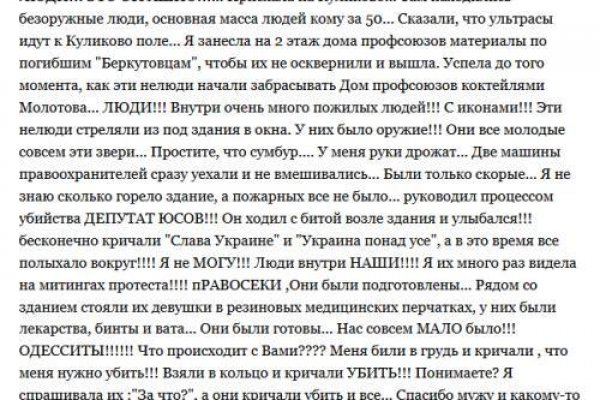 Сайт kraken в tor