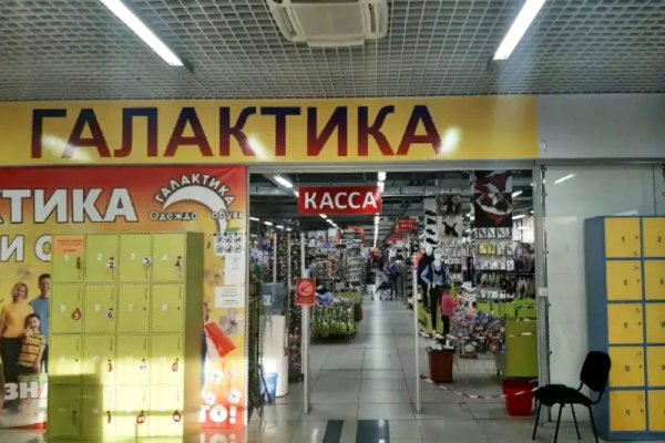 Kraken 12 at сайт