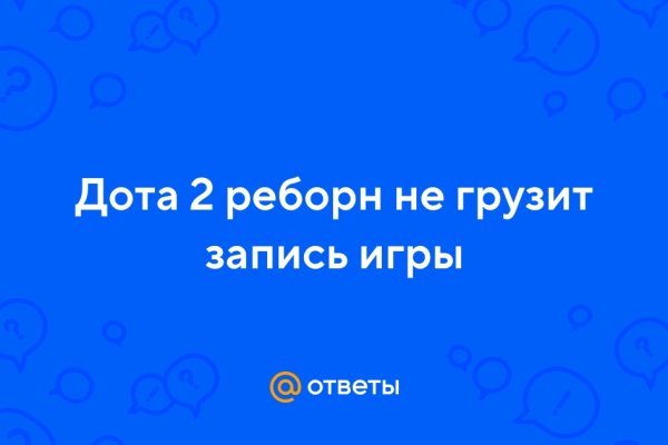 Кракен ссылка официальная на тор