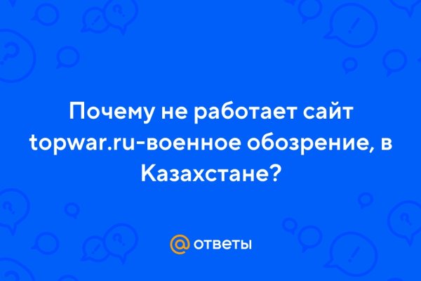 Ссылки мега кракен
