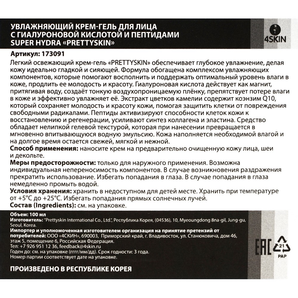 Кракен 15 ссылка
