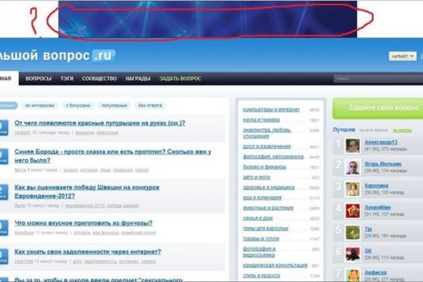 Кракен тор что это