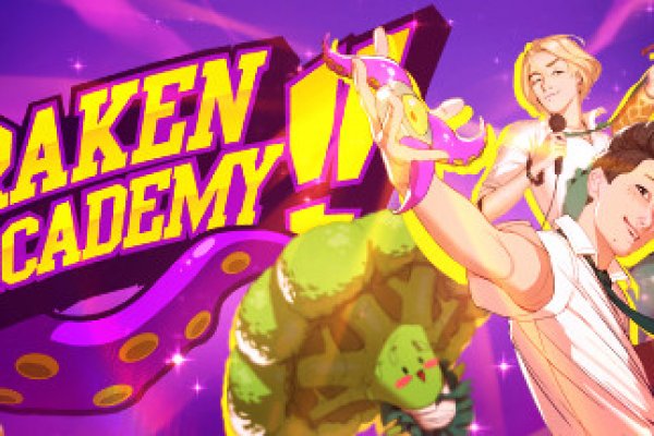 Kraken это