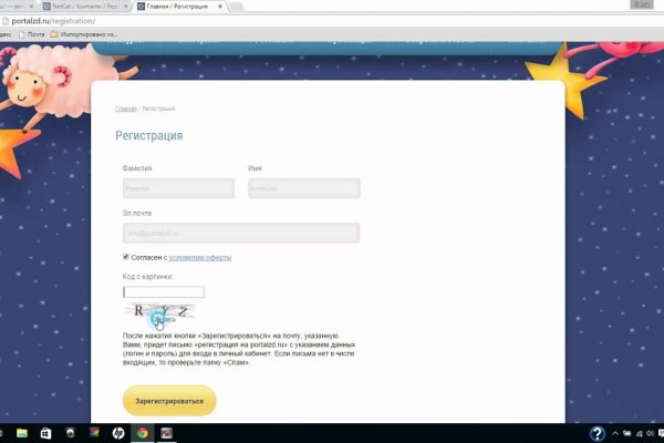 Kraken darknet зеркала кракен обход