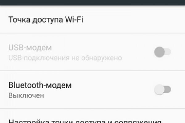 Кракен работает
