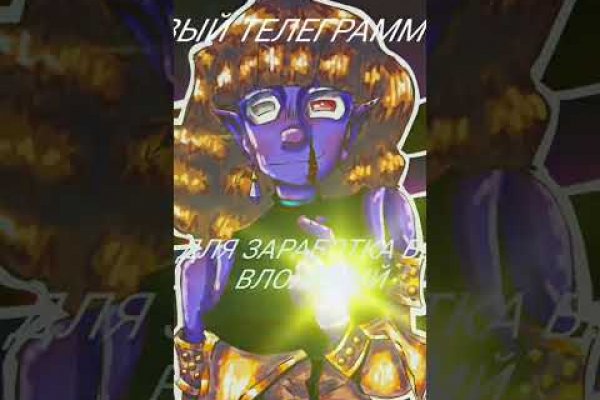 Вывести деньги с кракена